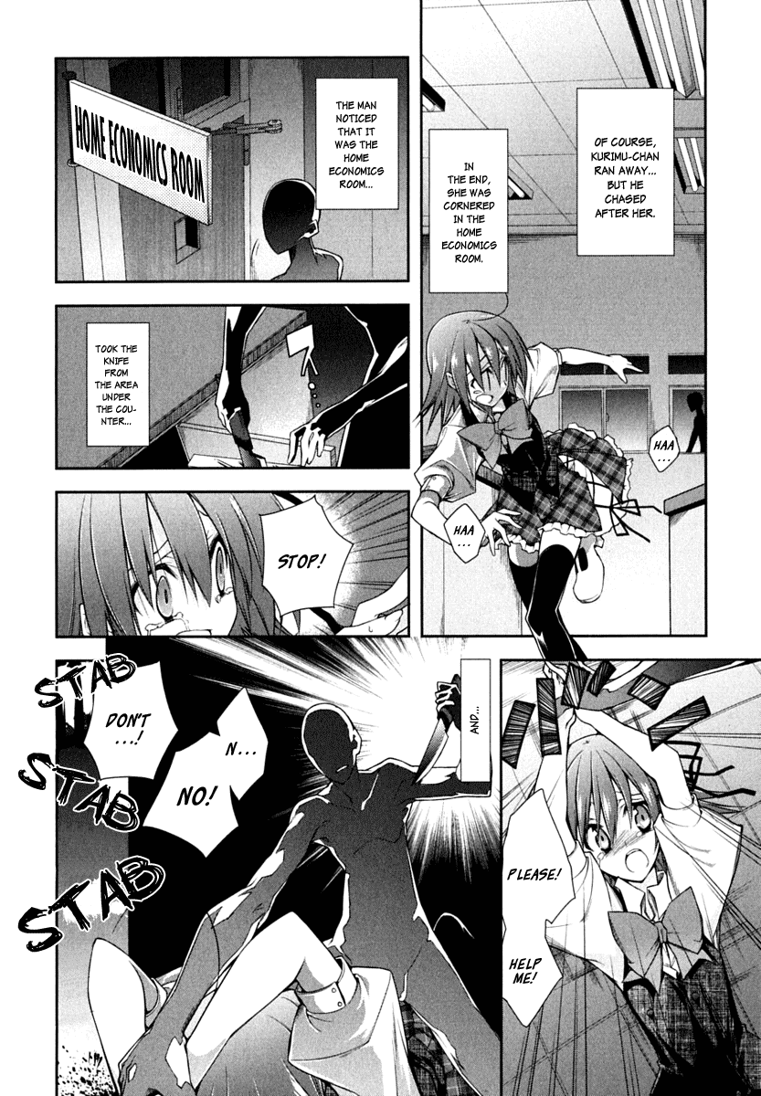 Seitokai no Ichizon Chapter 3 page 12 - Chapter 3