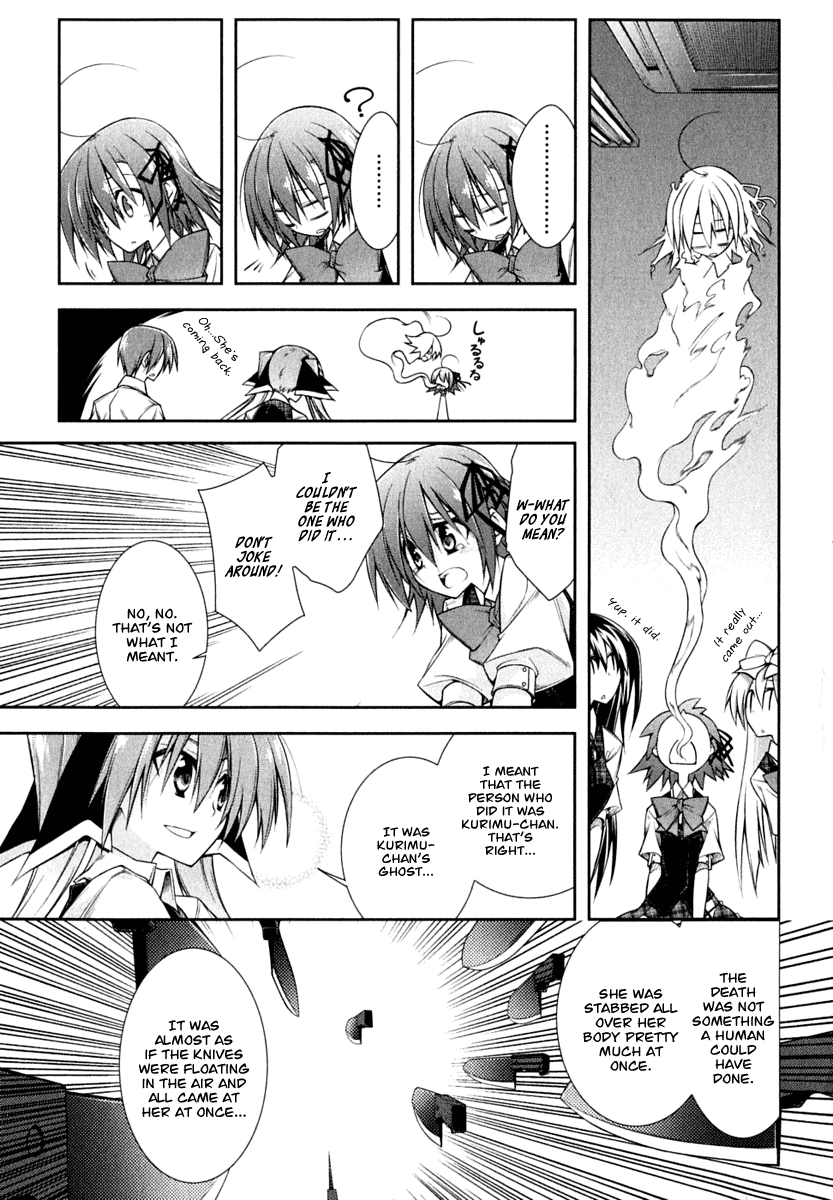 Seitokai no Ichizon Chapter 3 page 15 - Chapter 3