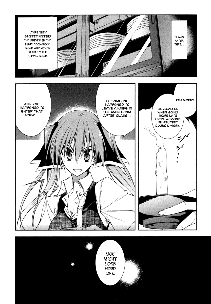 Seitokai no Ichizon Chapter 3 page 16 - Chapter 3