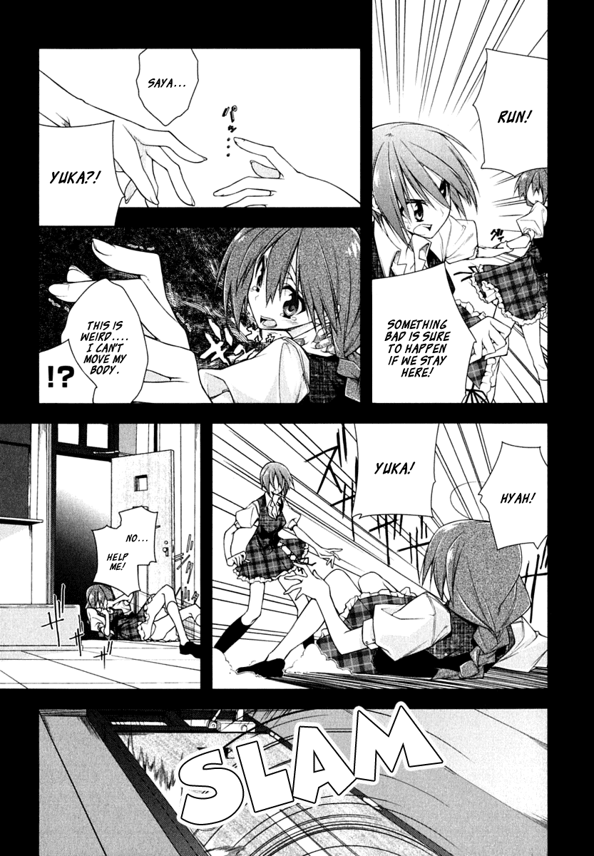 Seitokai no Ichizon Chapter 3 page 27 - Chapter 3