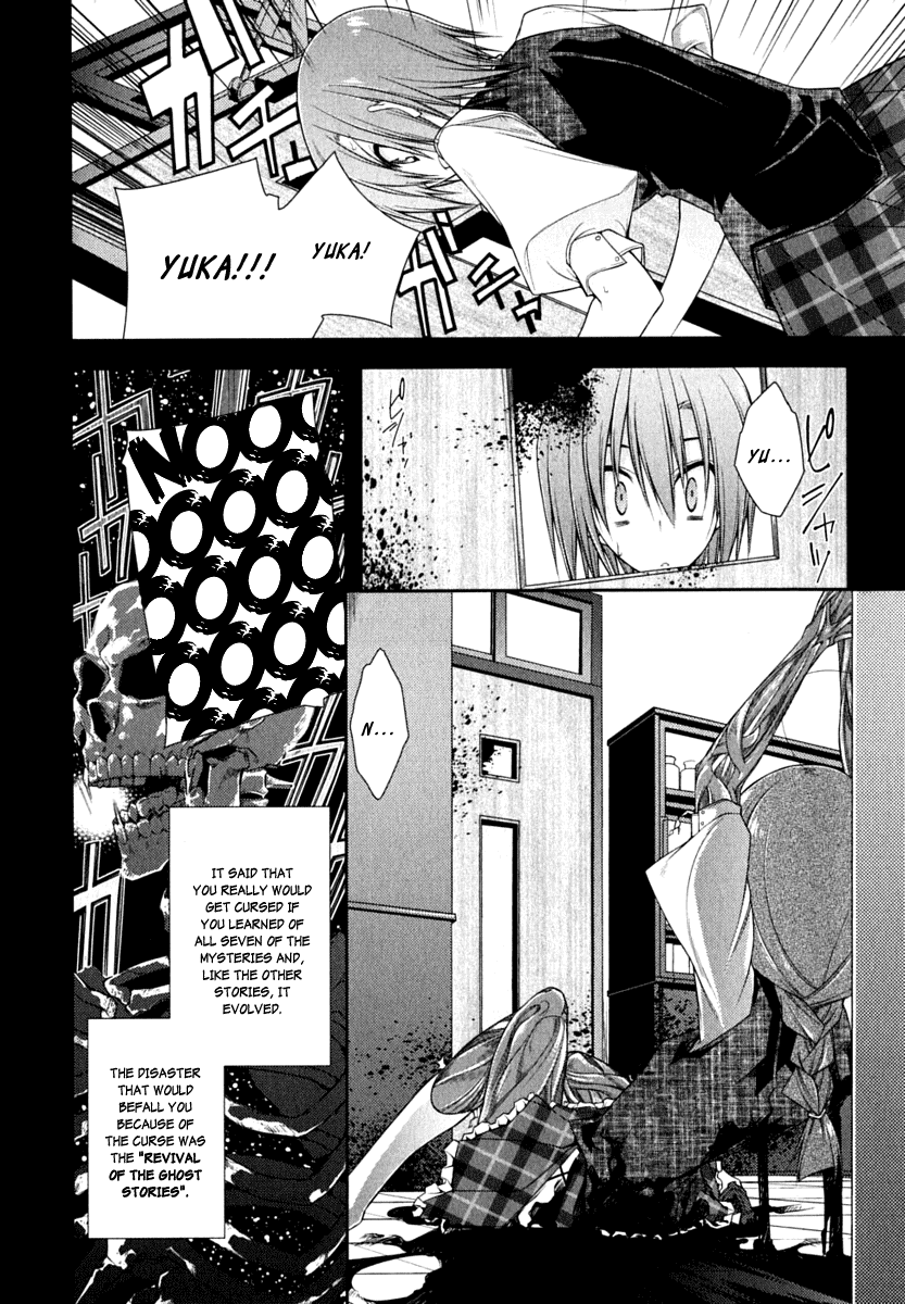 Seitokai no Ichizon Chapter 3 page 28 - Chapter 3