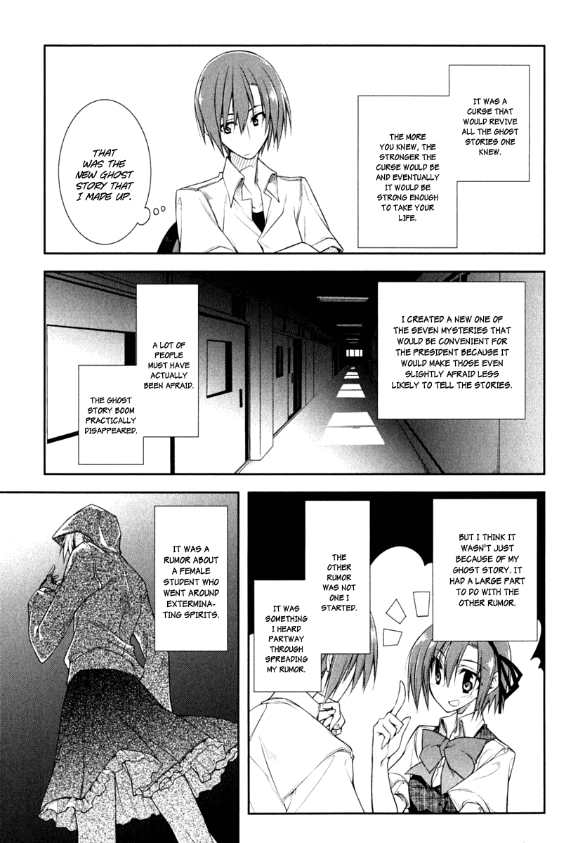 Seitokai no Ichizon Chapter 3 page 29 - Chapter 3