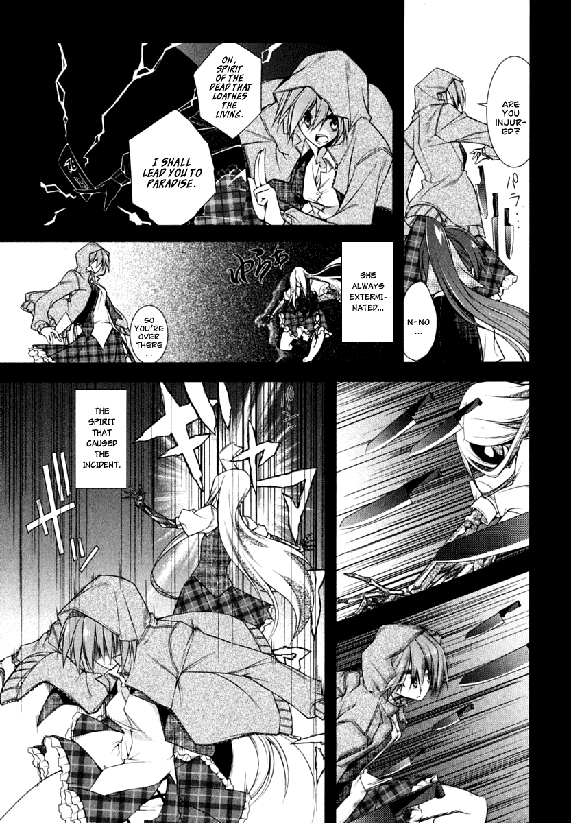 Seitokai no Ichizon Chapter 3 page 31 - Chapter 3
