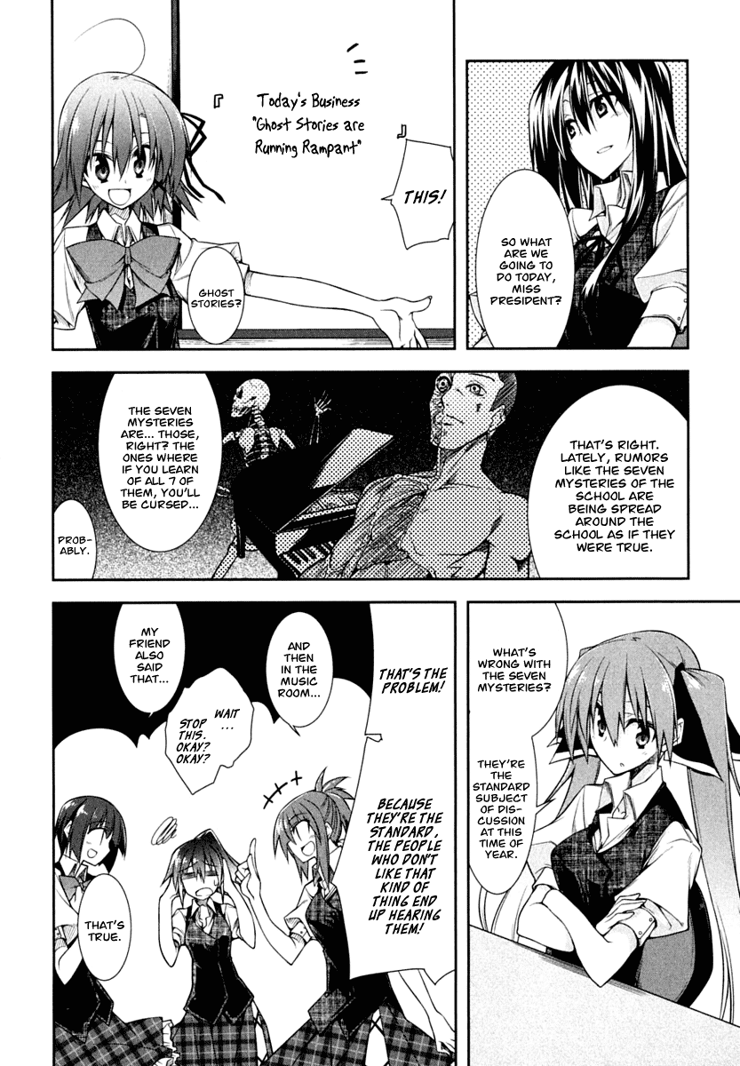 Seitokai no Ichizon Chapter 3 page 4 - Chapter 3