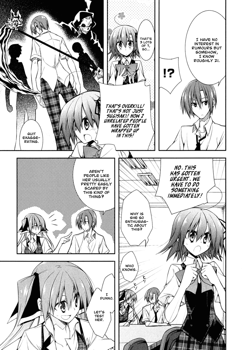Seitokai no Ichizon Chapter 3 page 5 - Chapter 3