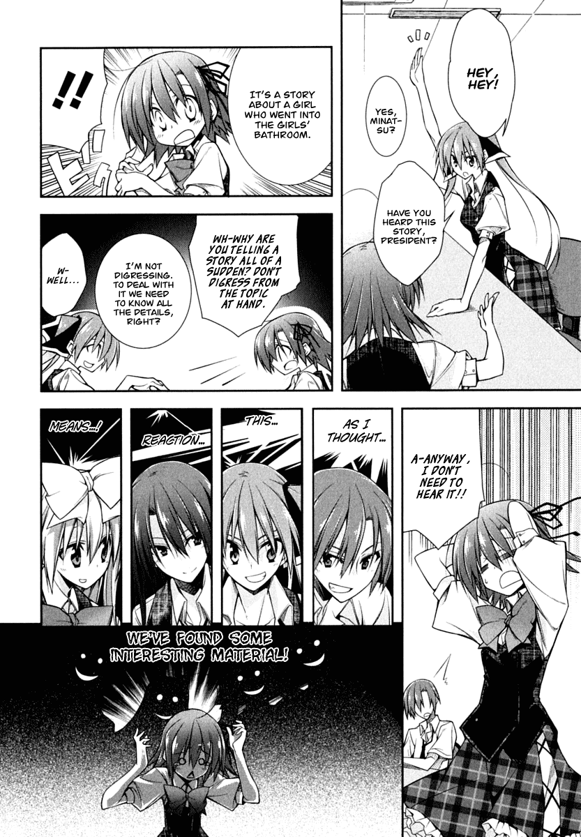 Seitokai no Ichizon Chapter 3 page 6 - Chapter 3
