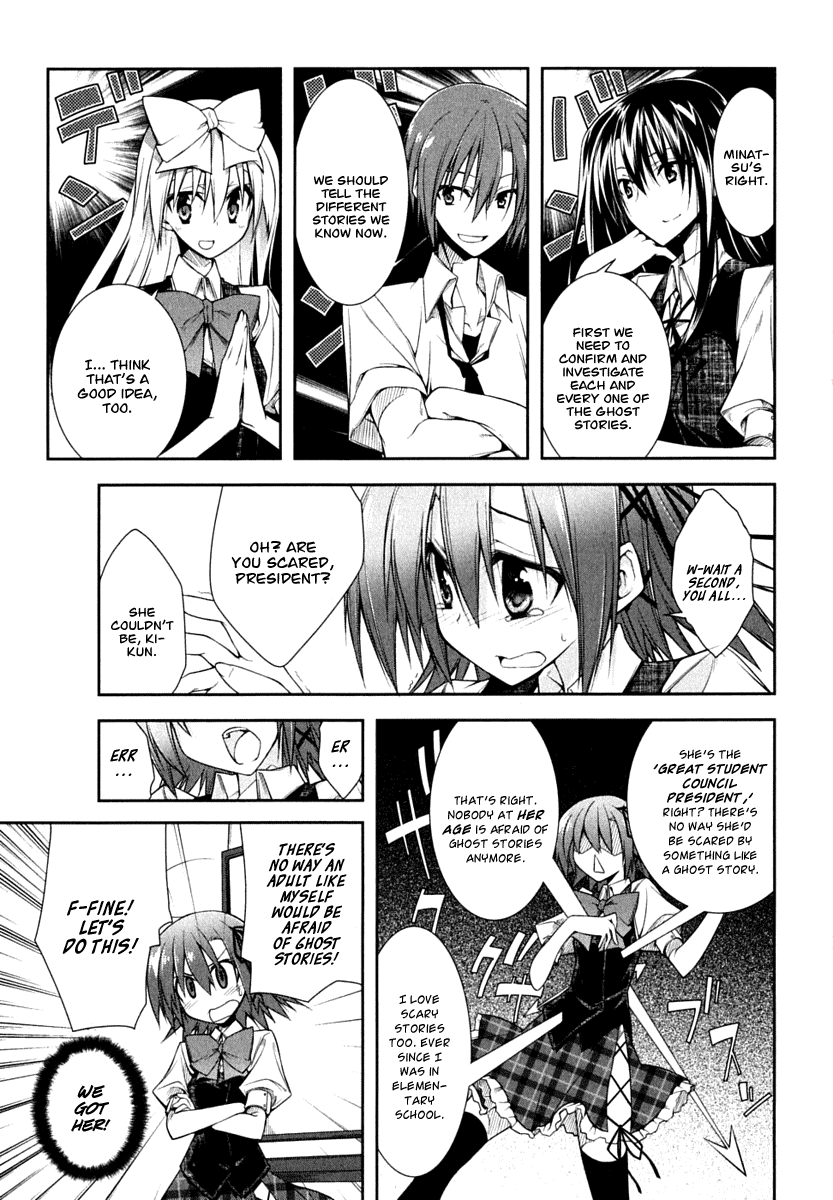 Seitokai no Ichizon Chapter 3 page 7 - Chapter 3