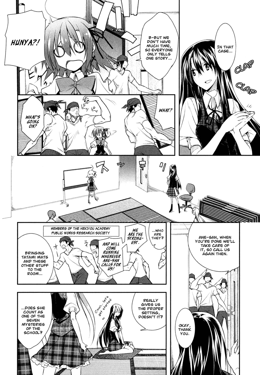 Seitokai no Ichizon Chapter 3 page 8 - Chapter 3