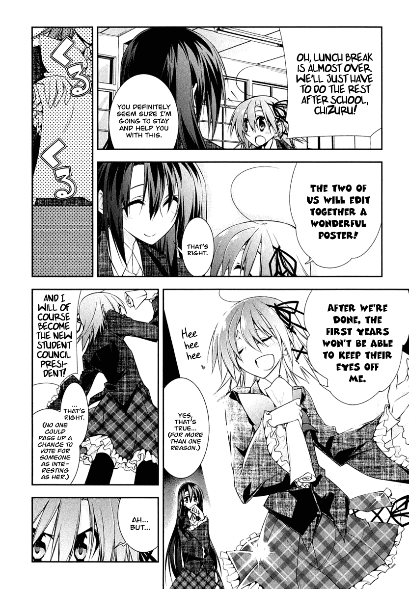 Seitokai no Ichizon Chapter 4 page 12 - Chapter 4