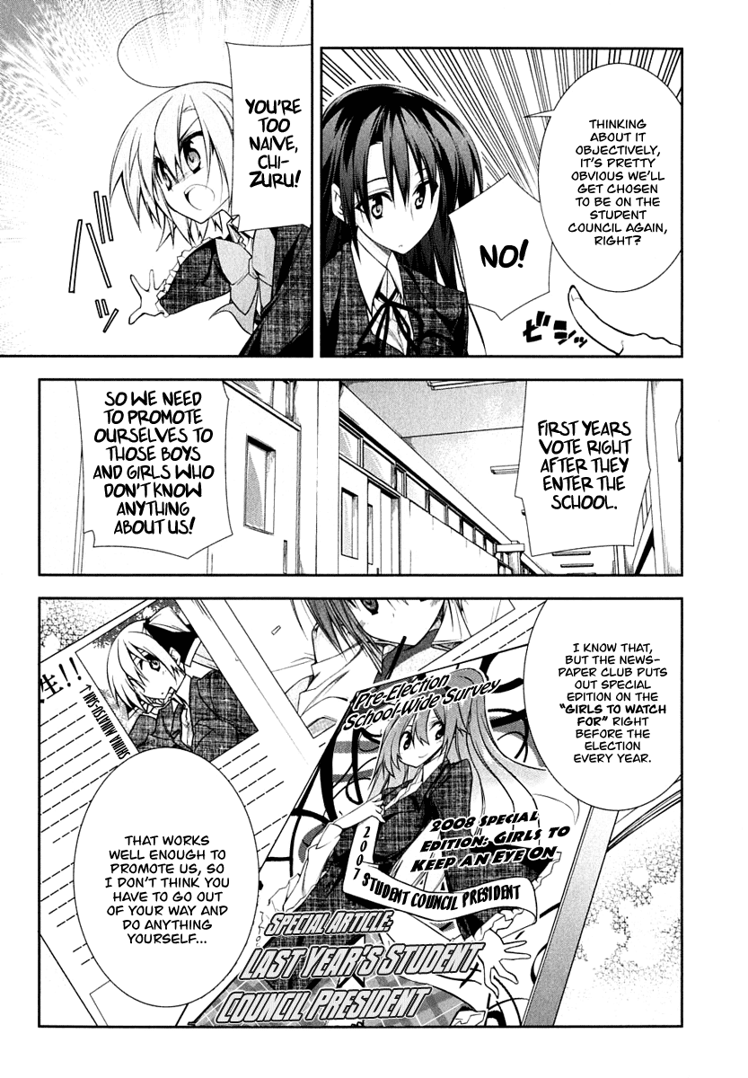 Seitokai no Ichizon Chapter 4 page 5 - Chapter 4