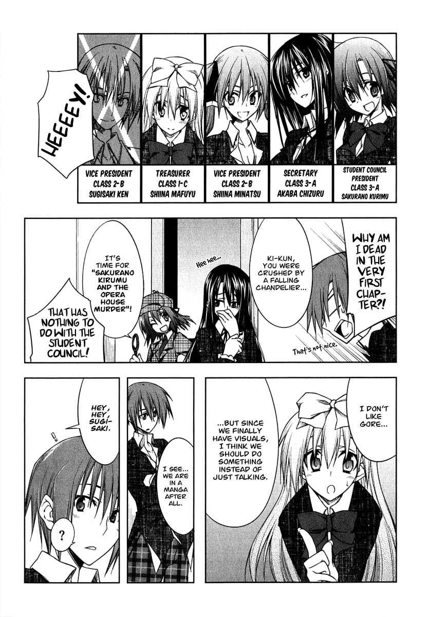 Seitokai no Ichizon Chapter 5 page 13 - Chapter 5