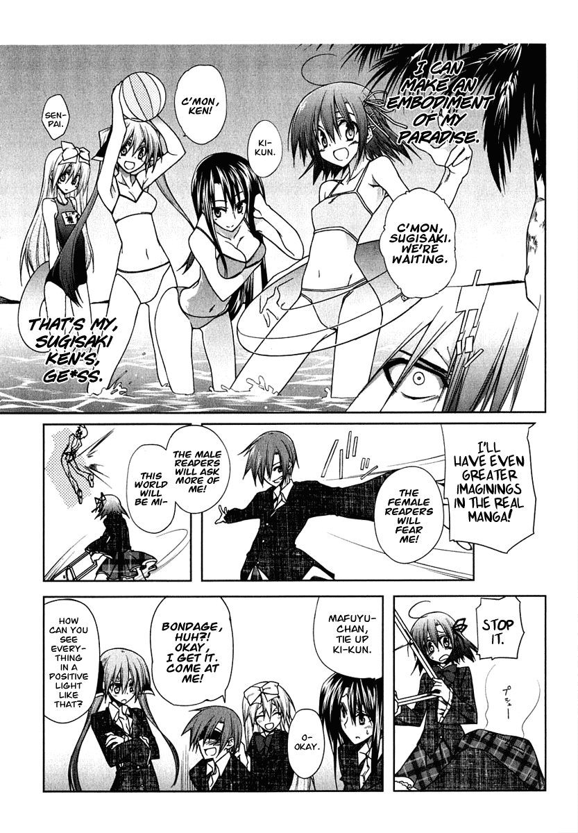 Seitokai no Ichizon Chapter 5 page 16 - Chapter 5