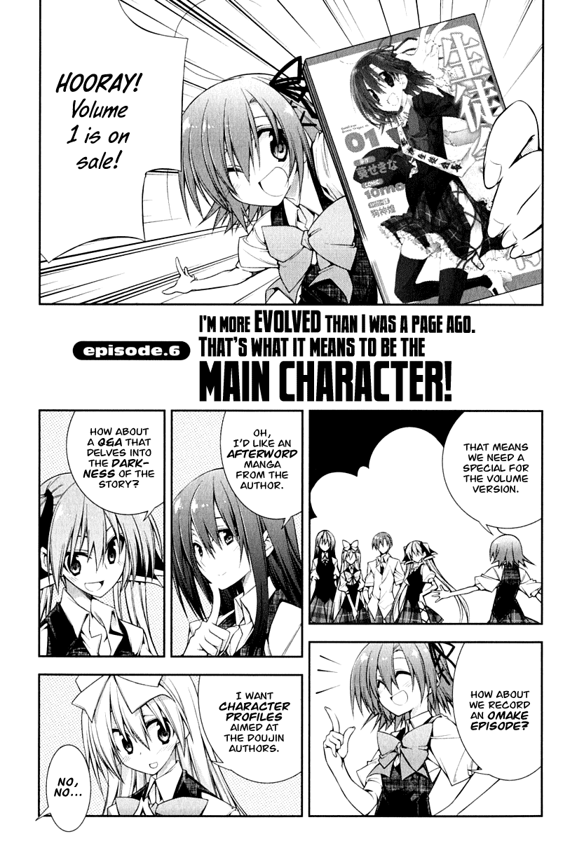 Seitokai no Ichizon Chapter 6 page 1 - Chapter 6
