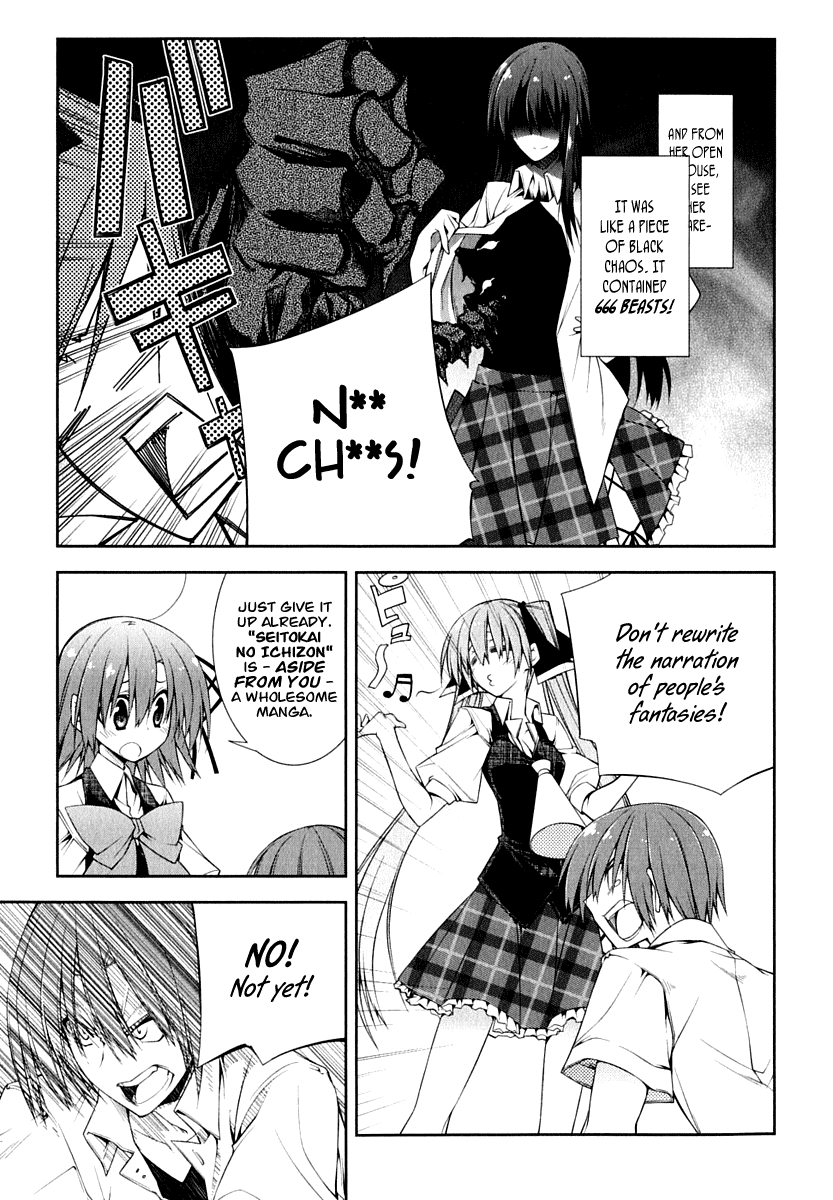 Seitokai no Ichizon Chapter 6 page 5 - Chapter 6