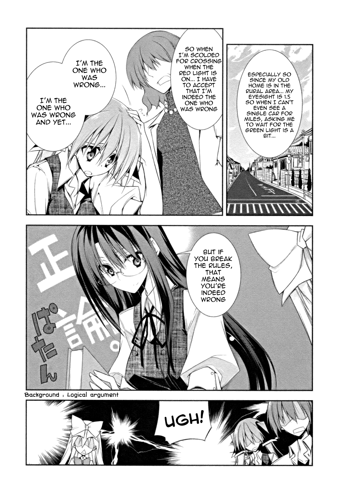 Seitokai no Ichizon Chapter 7 page 16 - Chapter 7