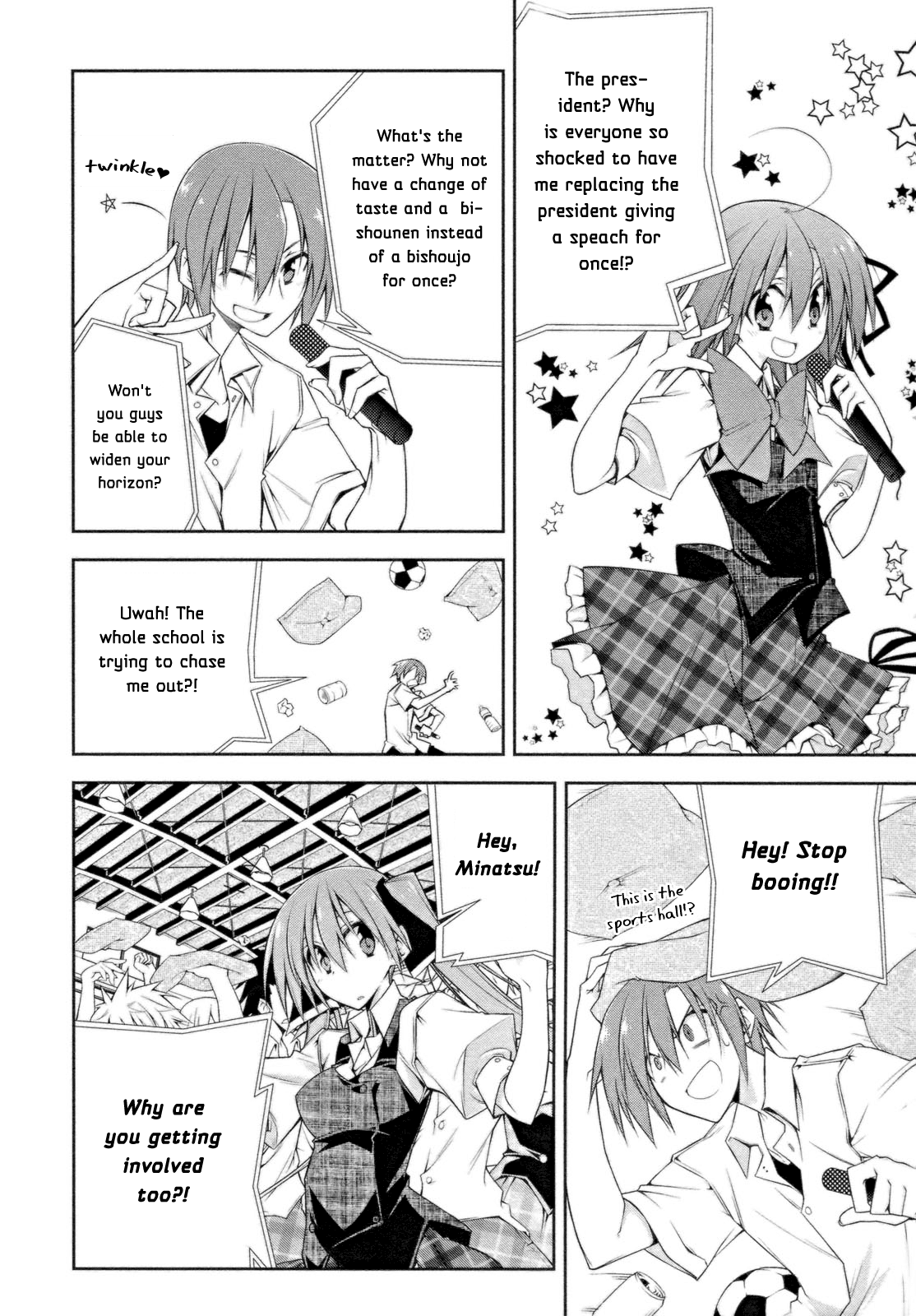 Seitokai no Ichizon Chapter 7 page 37 - Chapter 7