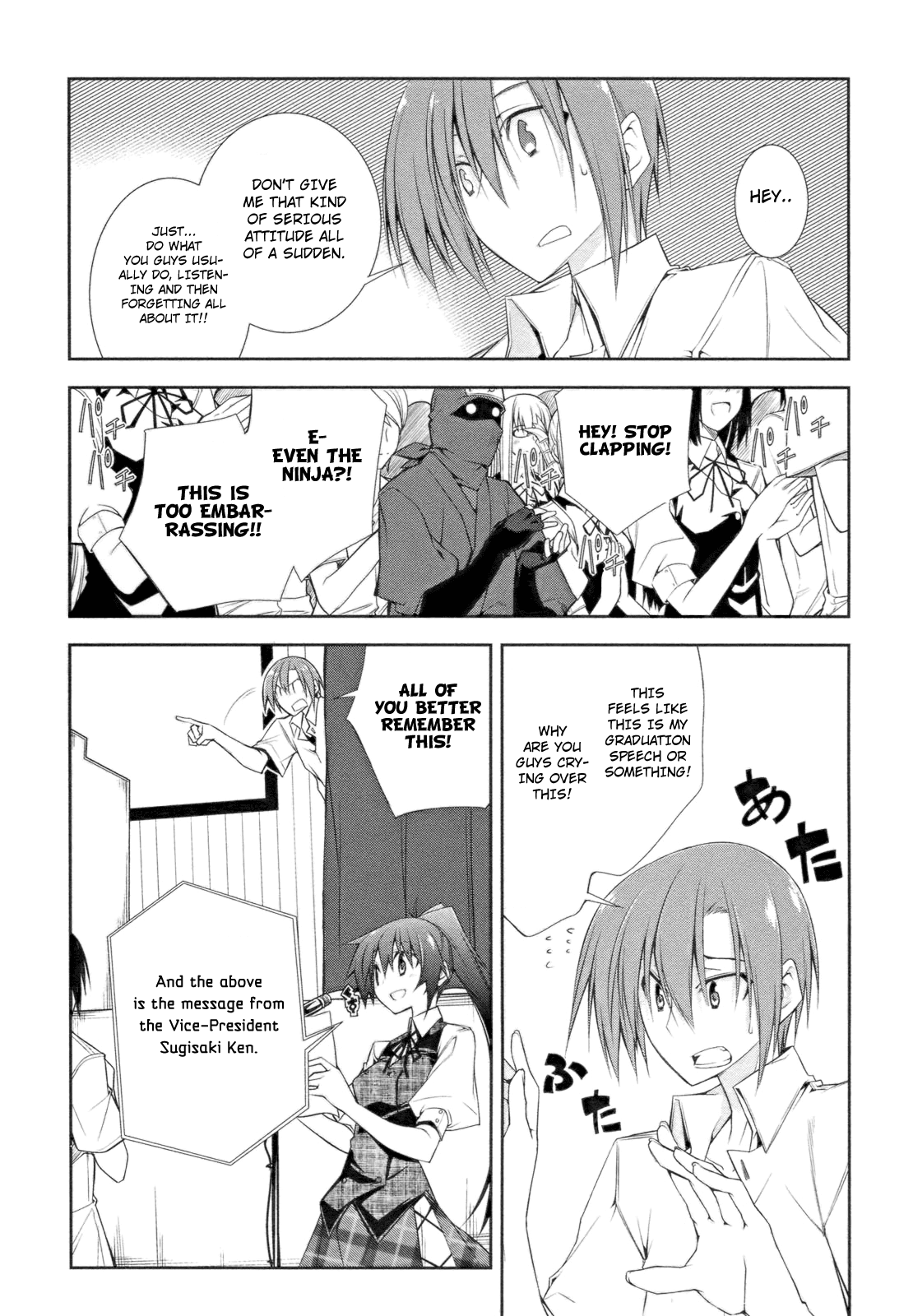 Seitokai no Ichizon Chapter 7 page 47 - Chapter 7