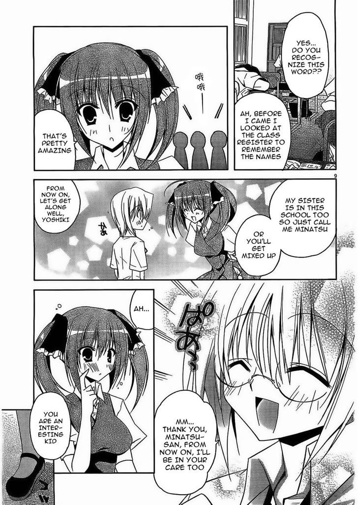 Seitokai no Nichijou Chapter 1 page 10 - Chapter 1