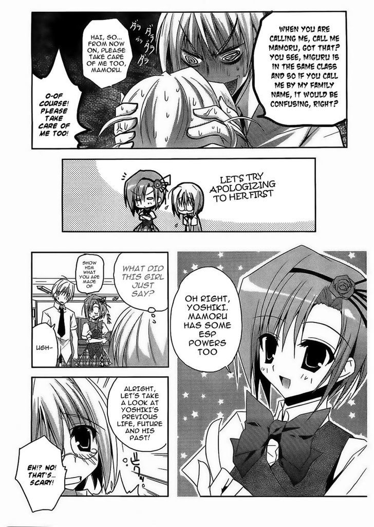 Seitokai no Nichijou Chapter 1 page 16 - Chapter 1