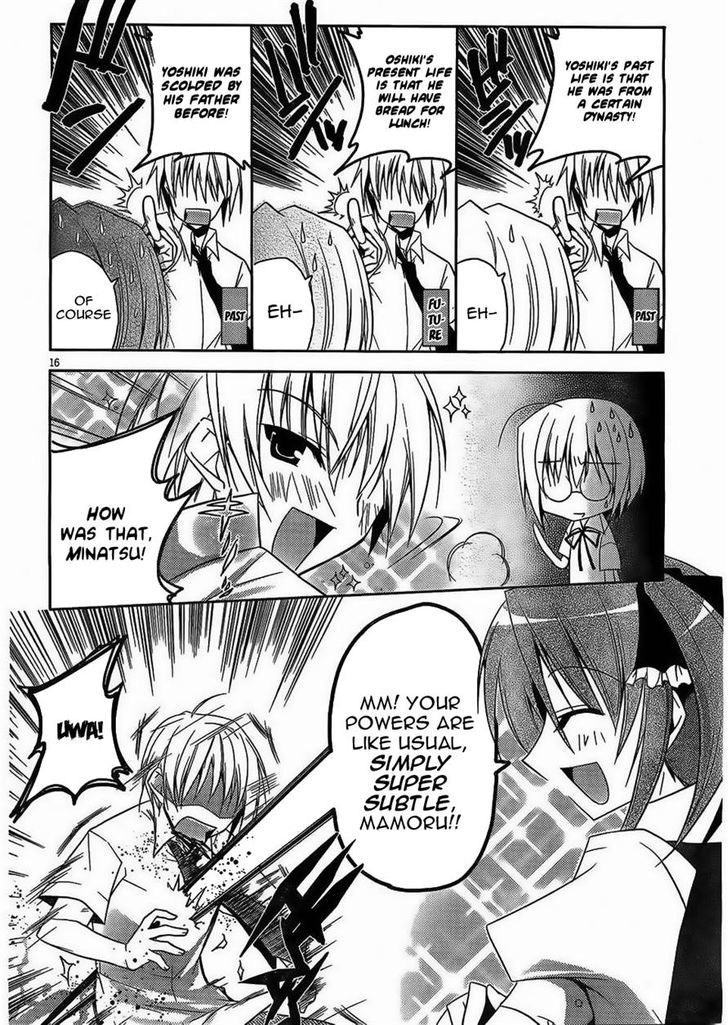 Seitokai no Nichijou Chapter 1 page 17 - Chapter 1