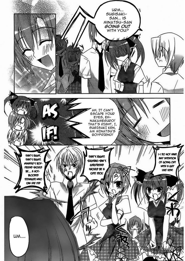Seitokai no Nichijou Chapter 1 page 19 - Chapter 1