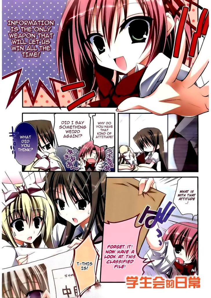 Seitokai no Nichijou Chapter 1 page 2 - Chapter 1