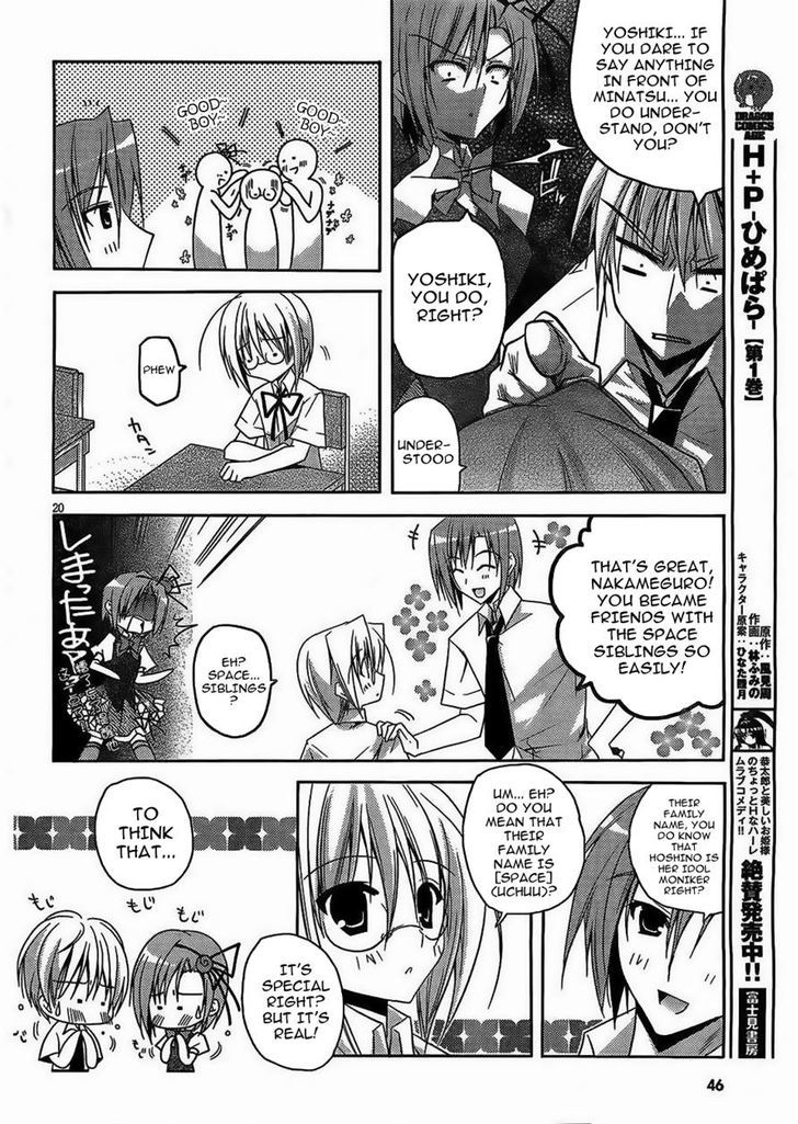 Seitokai no Nichijou Chapter 1 page 21 - Chapter 1