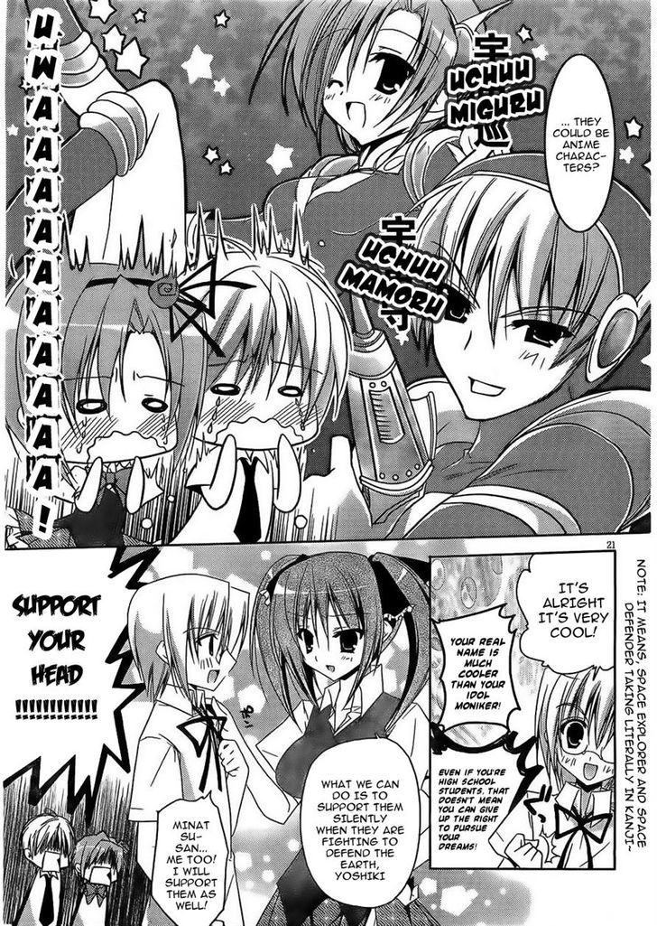 Seitokai no Nichijou Chapter 1 page 22 - Chapter 1