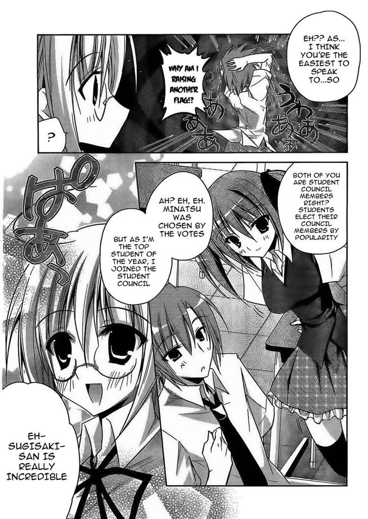 Seitokai no Nichijou Chapter 1 page 24 - Chapter 1