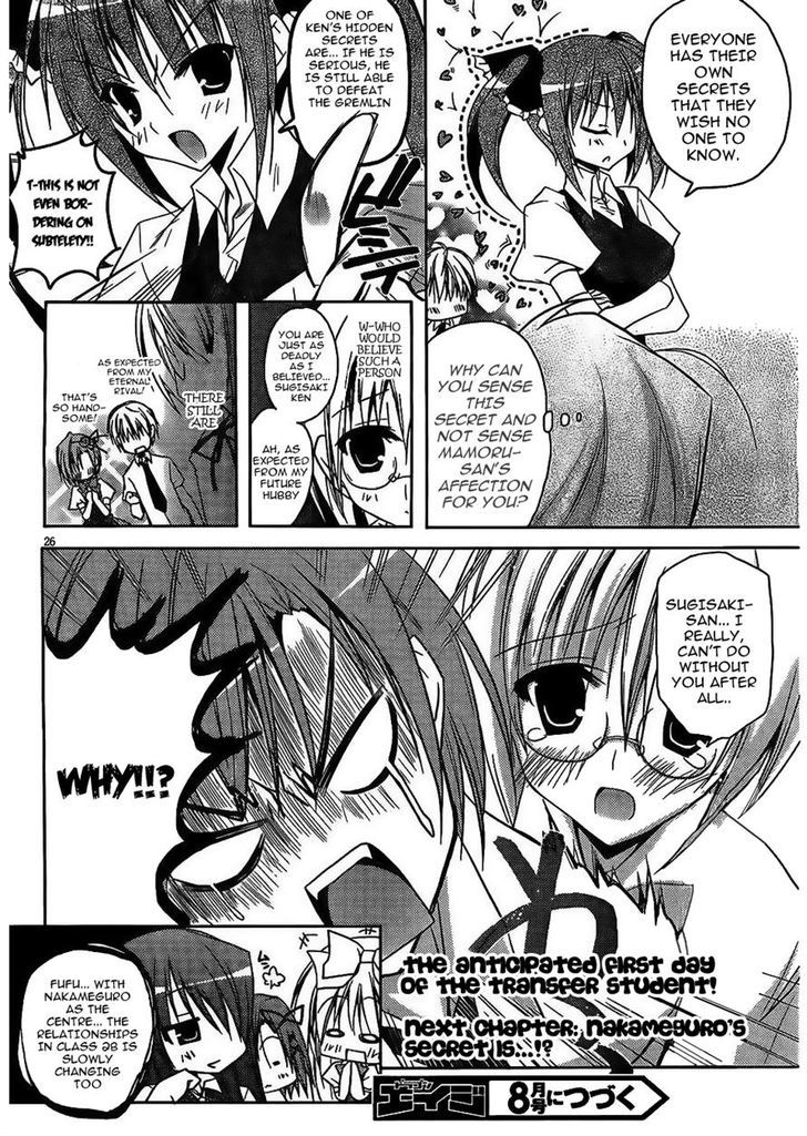 Seitokai no Nichijou Chapter 1 page 27 - Chapter 1