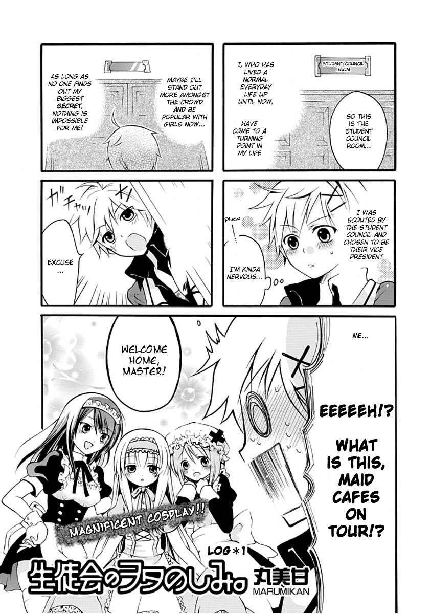 Seitokai no Otanoshimi Chapter 1.2 page 1 - Chapter 1 v2 : Seitokai no Wotanoshimi 1