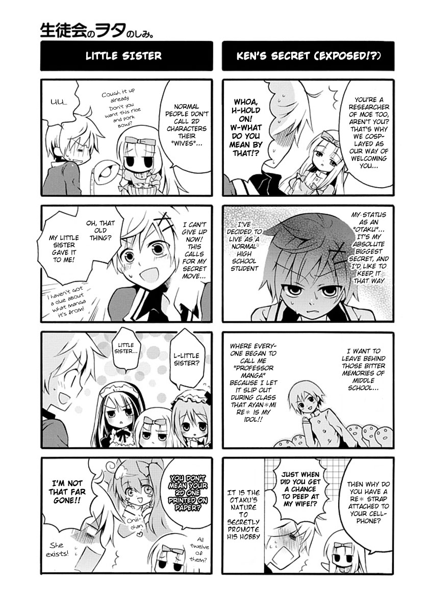 Seitokai no Otanoshimi Chapter 1.2 page 3 - Chapter 1 v2 : Seitokai no Wotanoshimi 1
