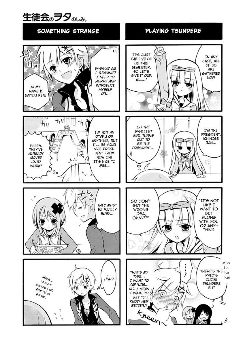 Seitokai no Otanoshimi Chapter 1.2 page 5 - Chapter 1 v2 : Seitokai no Wotanoshimi 1