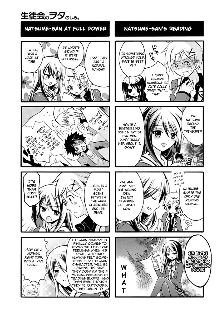 Seitokai no Otanoshimi Chapter 1.2 page 7 - Chapter 1 v2 : Seitokai no Wotanoshimi 1