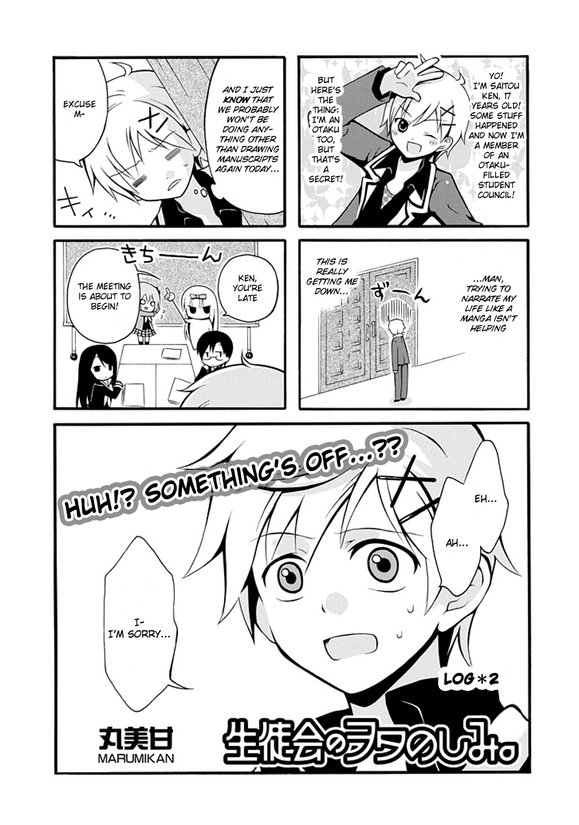 Seitokai no Otanoshimi Chapter 2.2 page 1 - Chapter 2 v2 : Seitokai no Wotanoshimi 2
