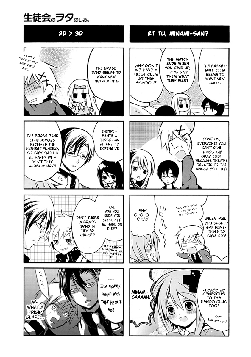 Seitokai no Otanoshimi Chapter 2.2 page 3 - Chapter 2 v2 : Seitokai no Wotanoshimi 2