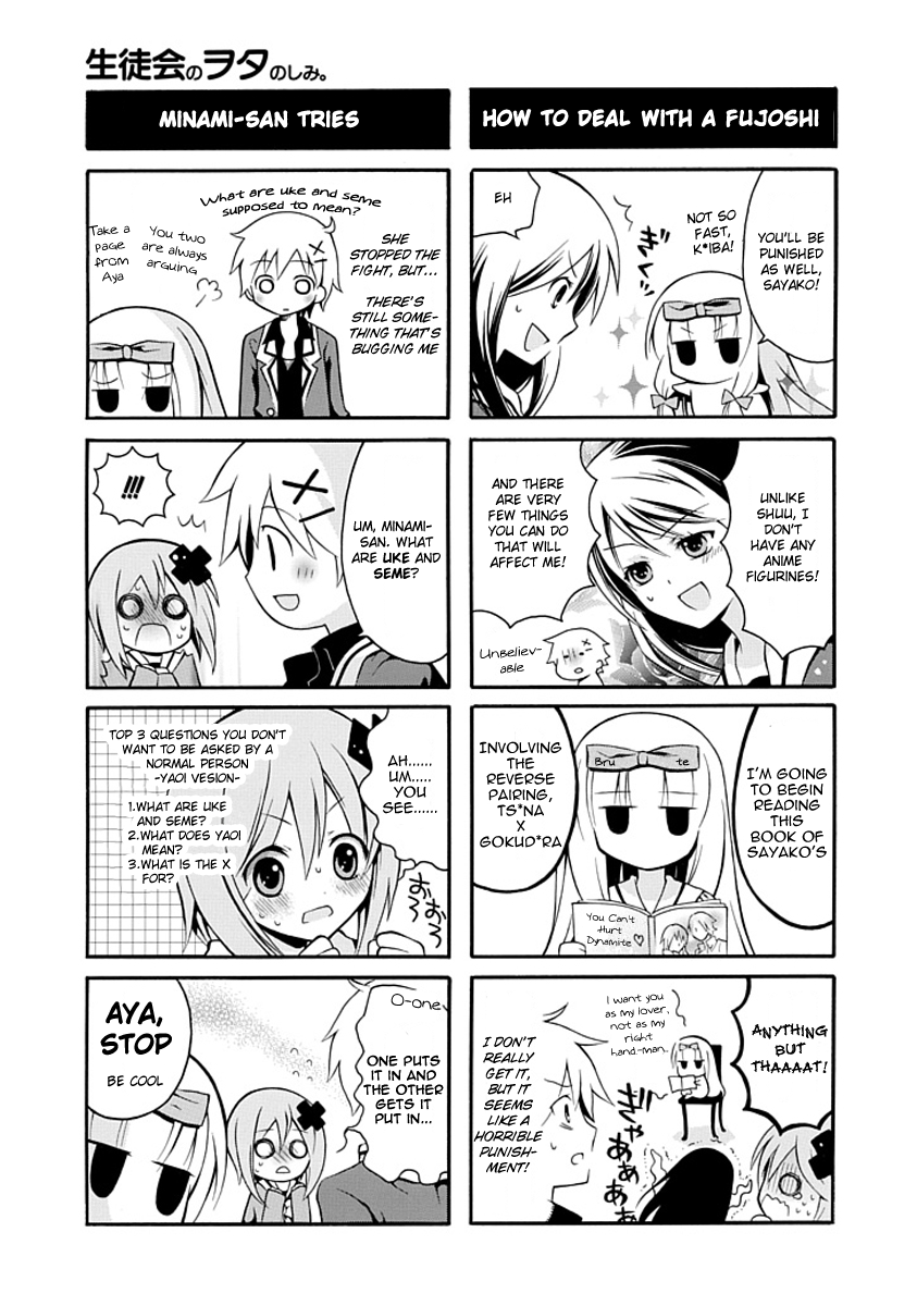 Seitokai no Otanoshimi Chapter 2.2 page 5 - Chapter 2 v2 : Seitokai no Wotanoshimi 2