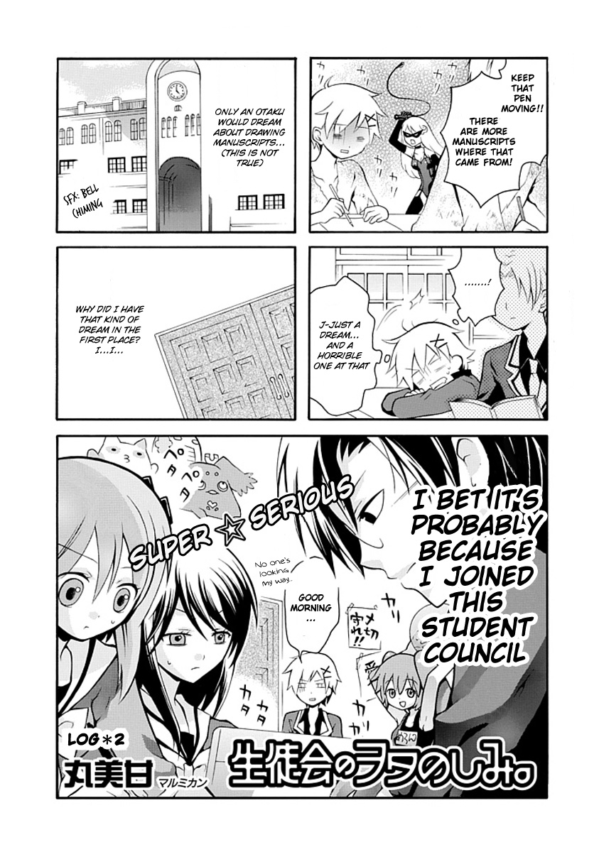 Seitokai no Otanoshimi Chapter 3.2 page 1 - Chapter 3 v2 : Seitokai no Wotanoshimi 3