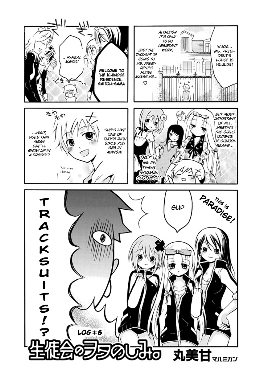 Seitokai no Otanoshimi Chapter 4.2 page 1 - Chapter 4 v2 : Seitokai no Wotanoshimi 4
