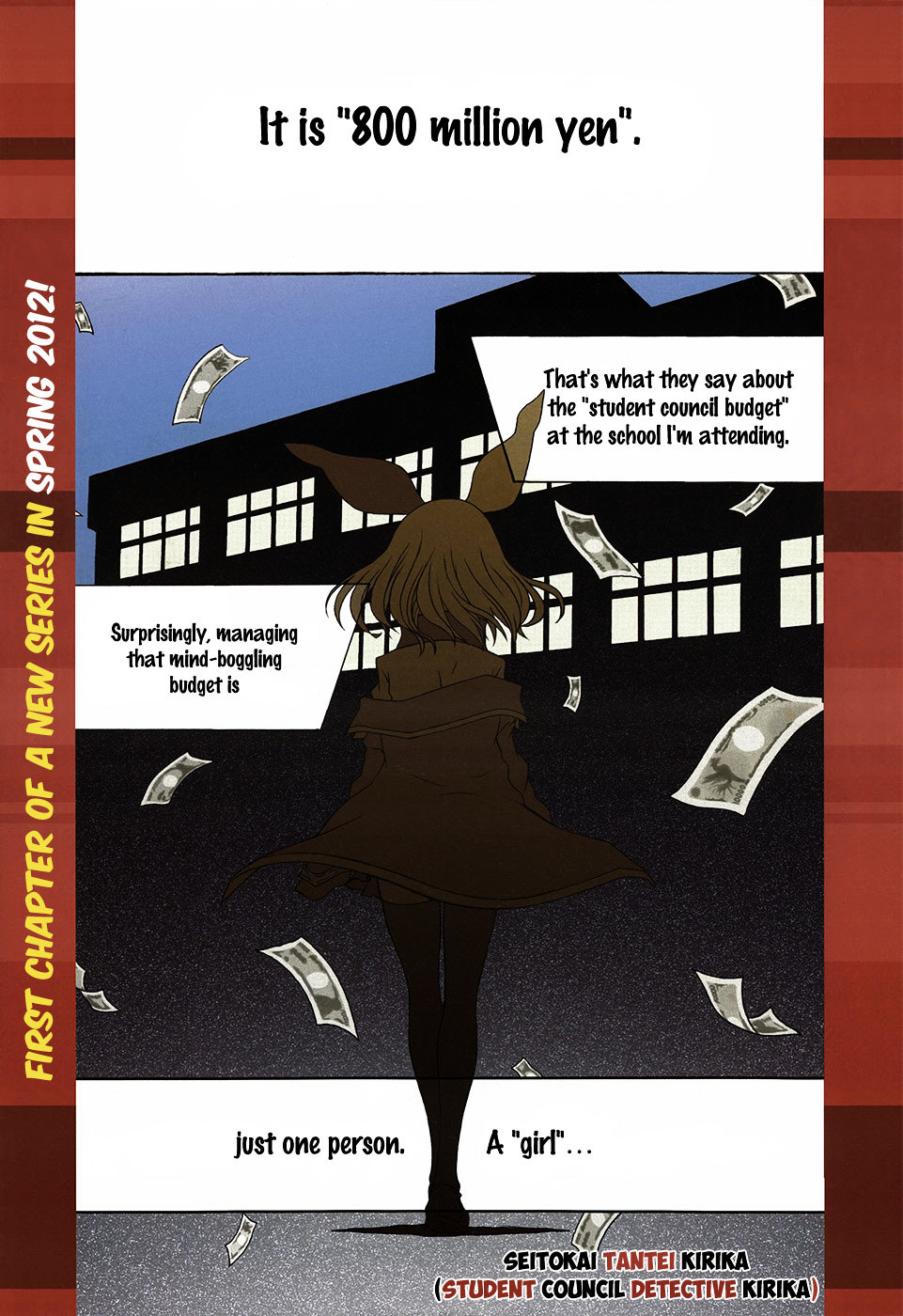 Seitokai Tantei Kirika Chapter 0 page 1 - Chapter 0 : File 00: Access