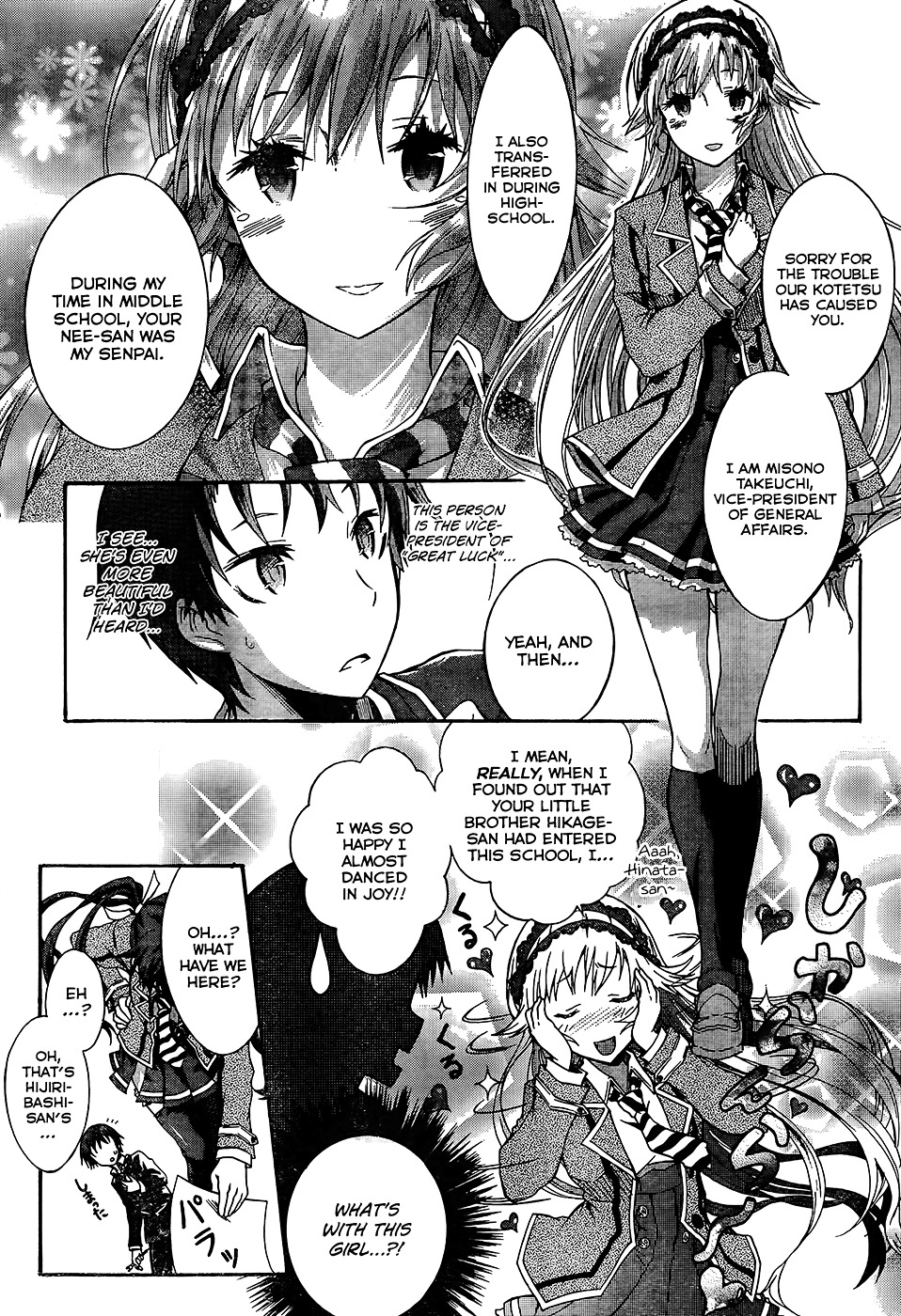 Seitokai Tantei Kirika Chapter 0 page 28 - Chapter 0 : File 00: Access