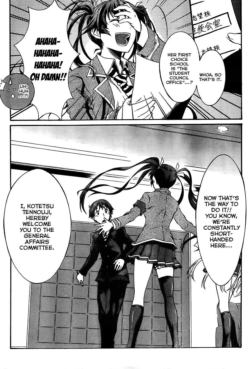 Seitokai Tantei Kirika Chapter 0 page 29 - Chapter 0 : File 00: Access