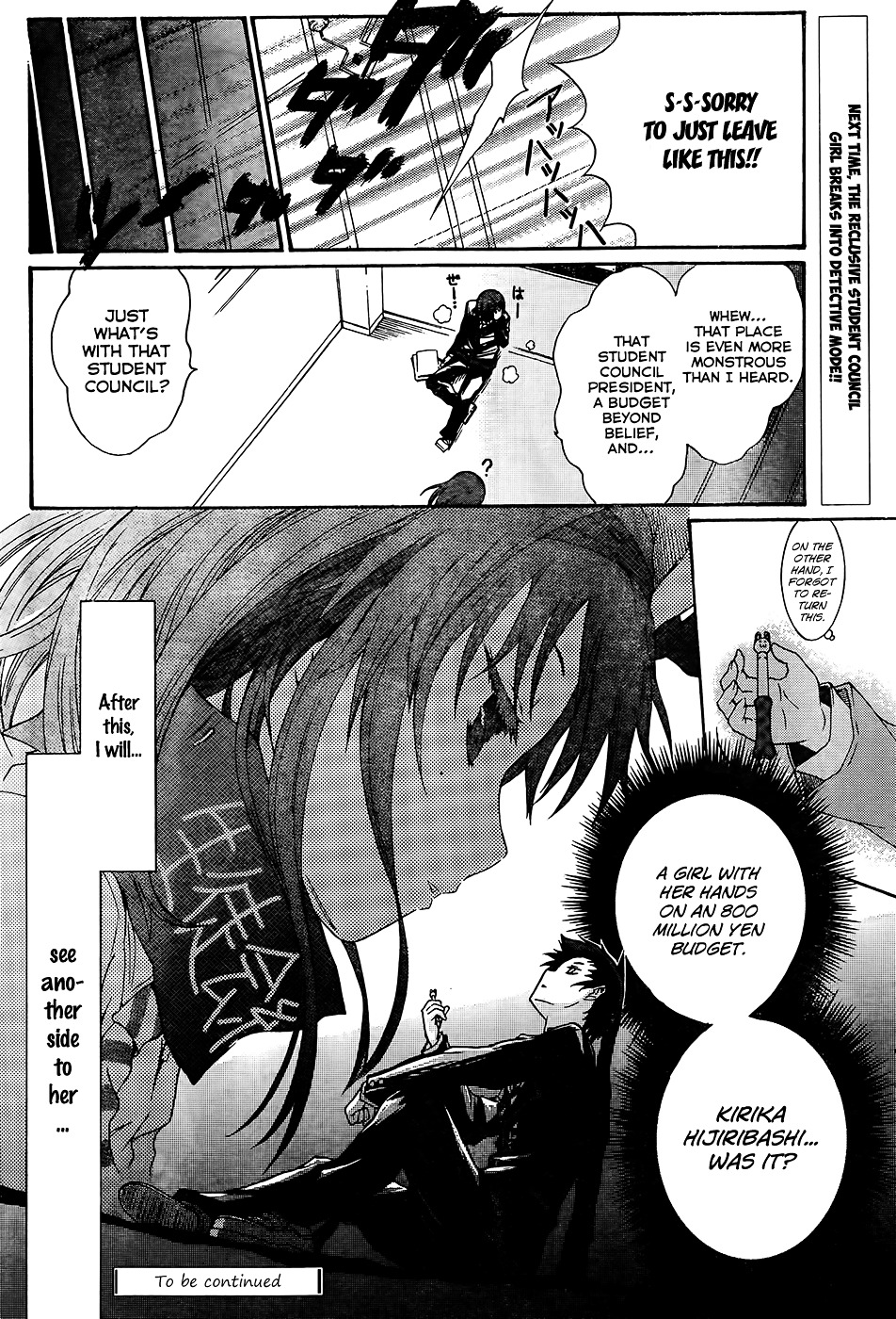 Seitokai Tantei Kirika Chapter 0 page 31 - Chapter 0 : File 00: Access