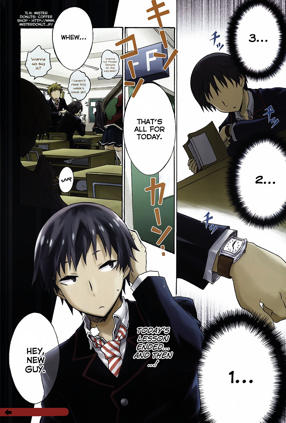 Seitokai Tantei Kirika Chapter 0 page 4 - Chapter 0 : File 00: Access
