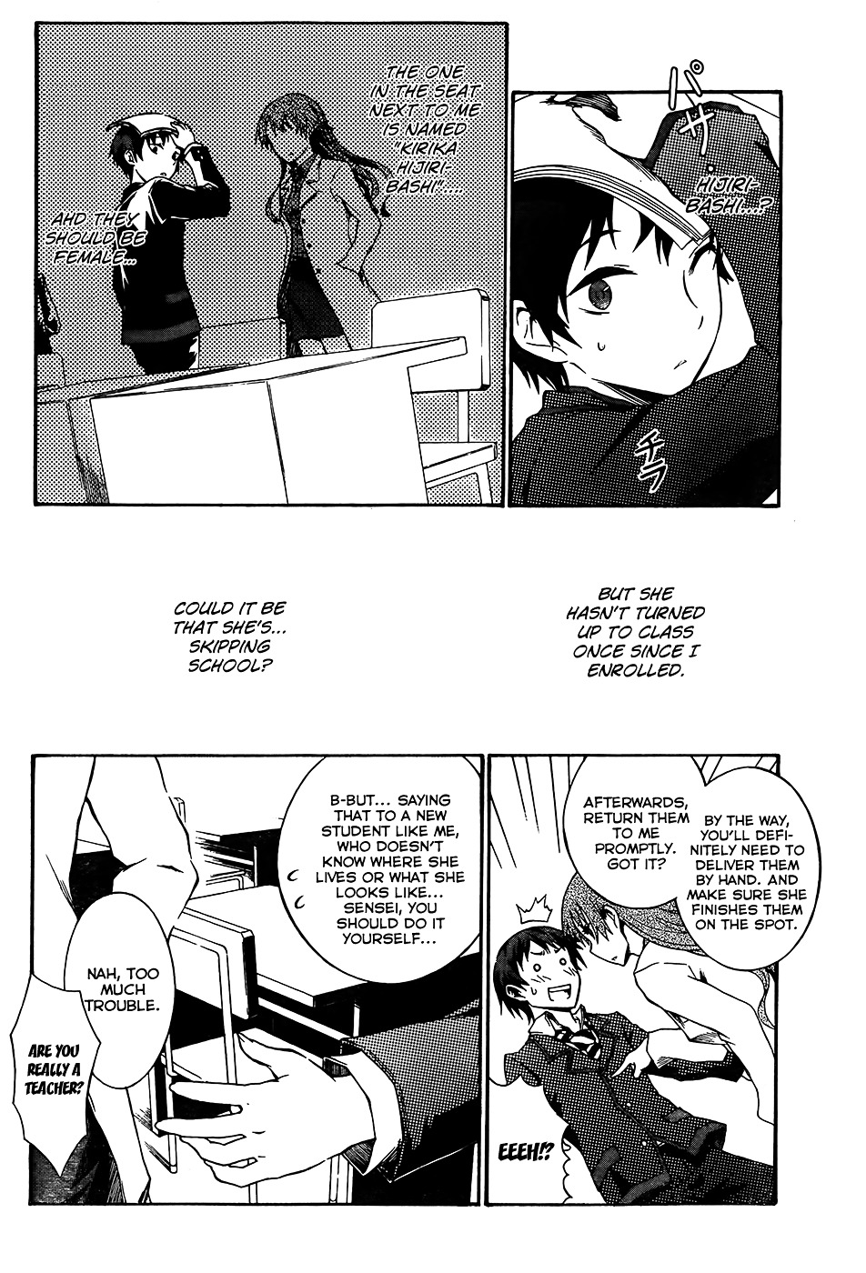 Seitokai Tantei Kirika Chapter 0 page 6 - Chapter 0 : File 00: Access