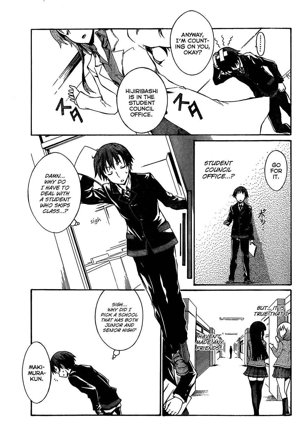 Seitokai Tantei Kirika Chapter 0 page 7 - Chapter 0 : File 00: Access