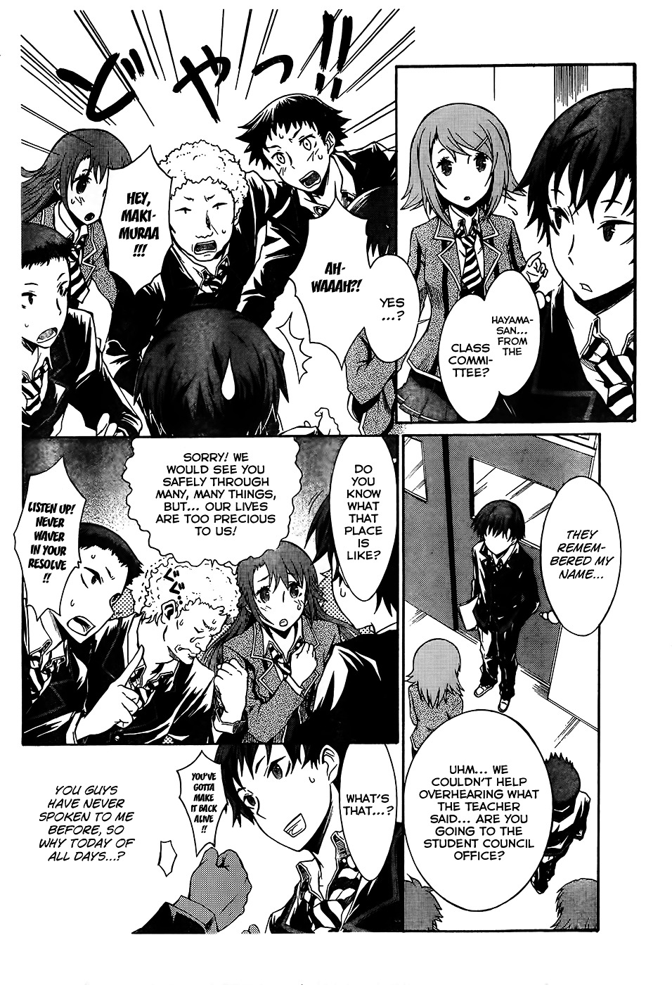 Seitokai Tantei Kirika Chapter 0 page 8 - Chapter 0 : File 00: Access