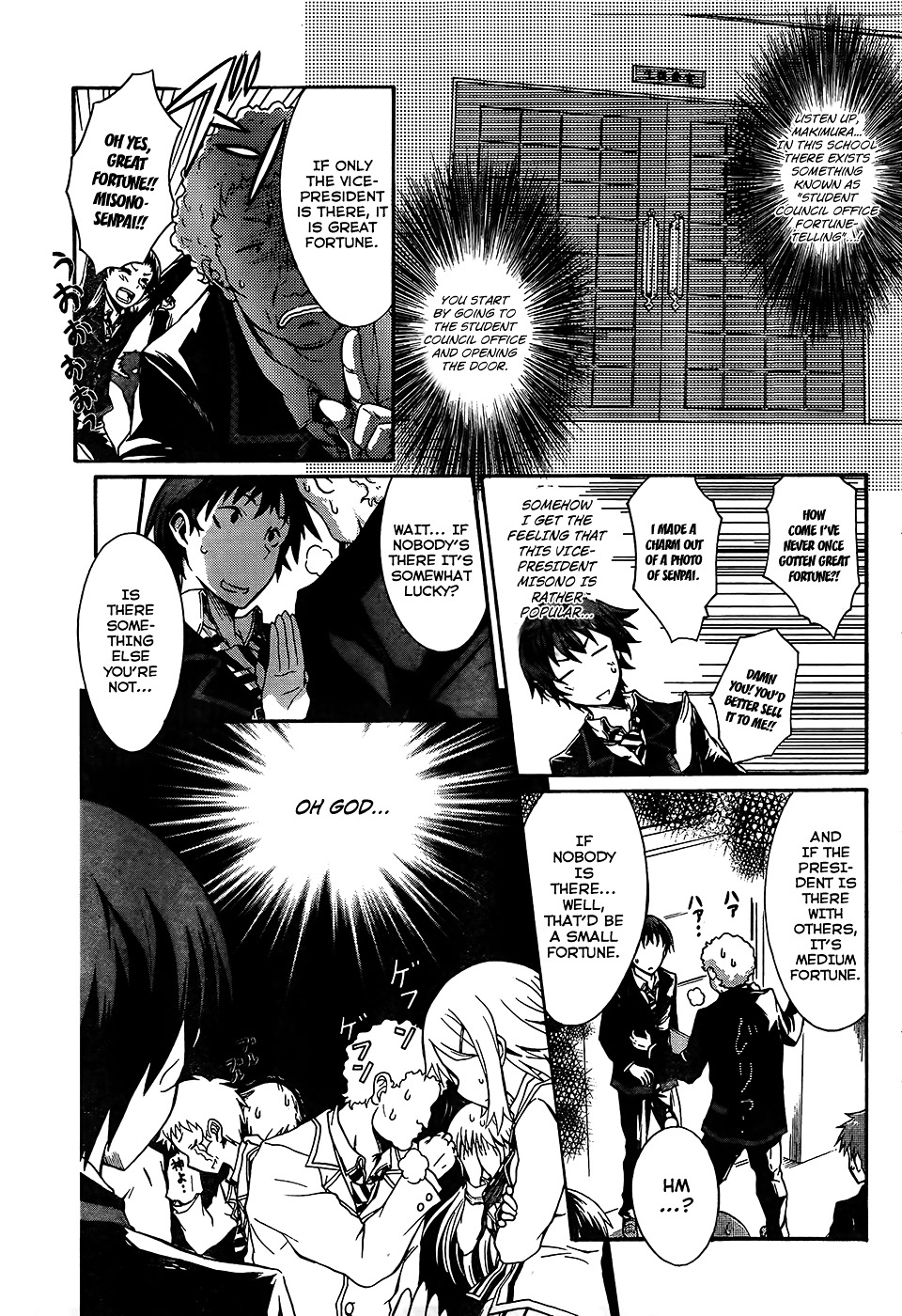 Seitokai Tantei Kirika Chapter 0 page 9 - Chapter 0 : File 00: Access