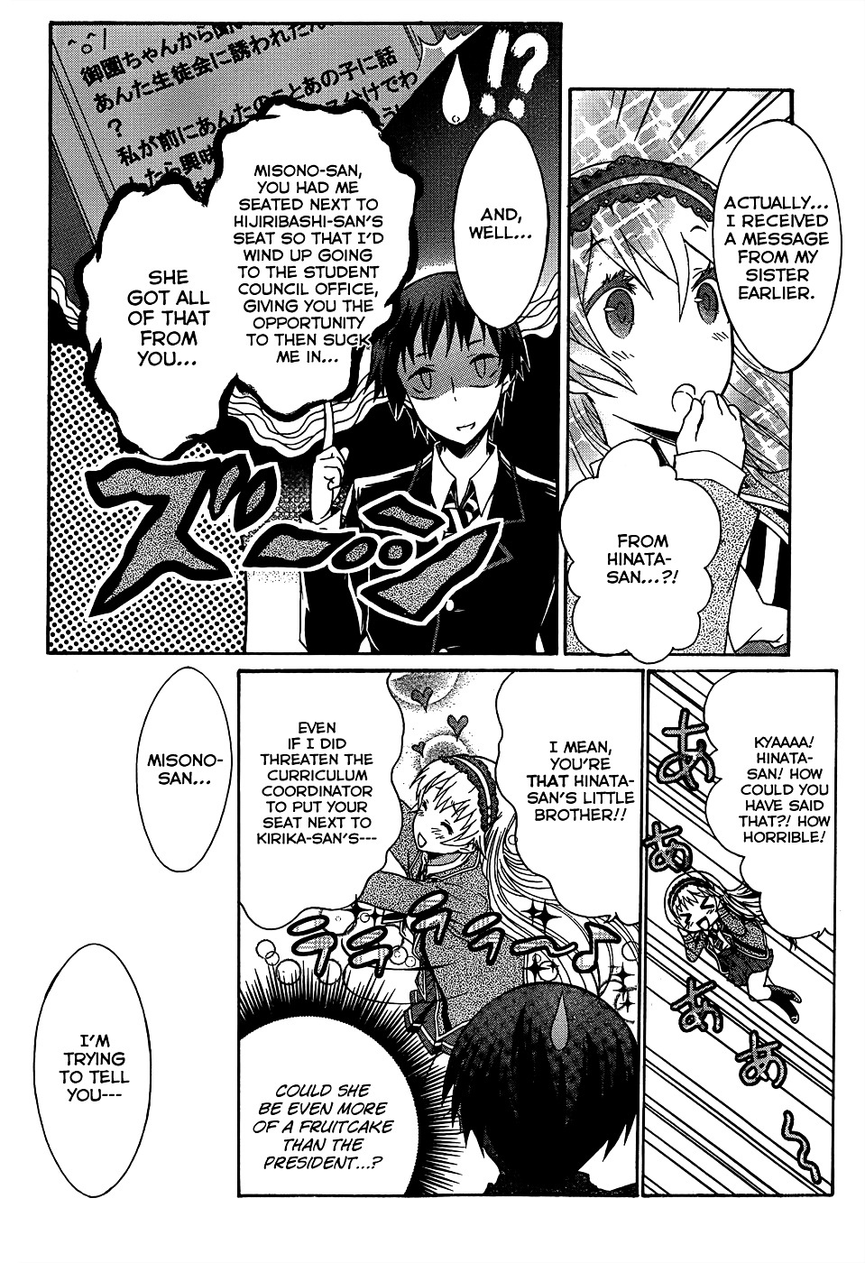 Seitokai Tantei Kirika Chapter 1 page 14 - Chapter 1 : File 01: Detective