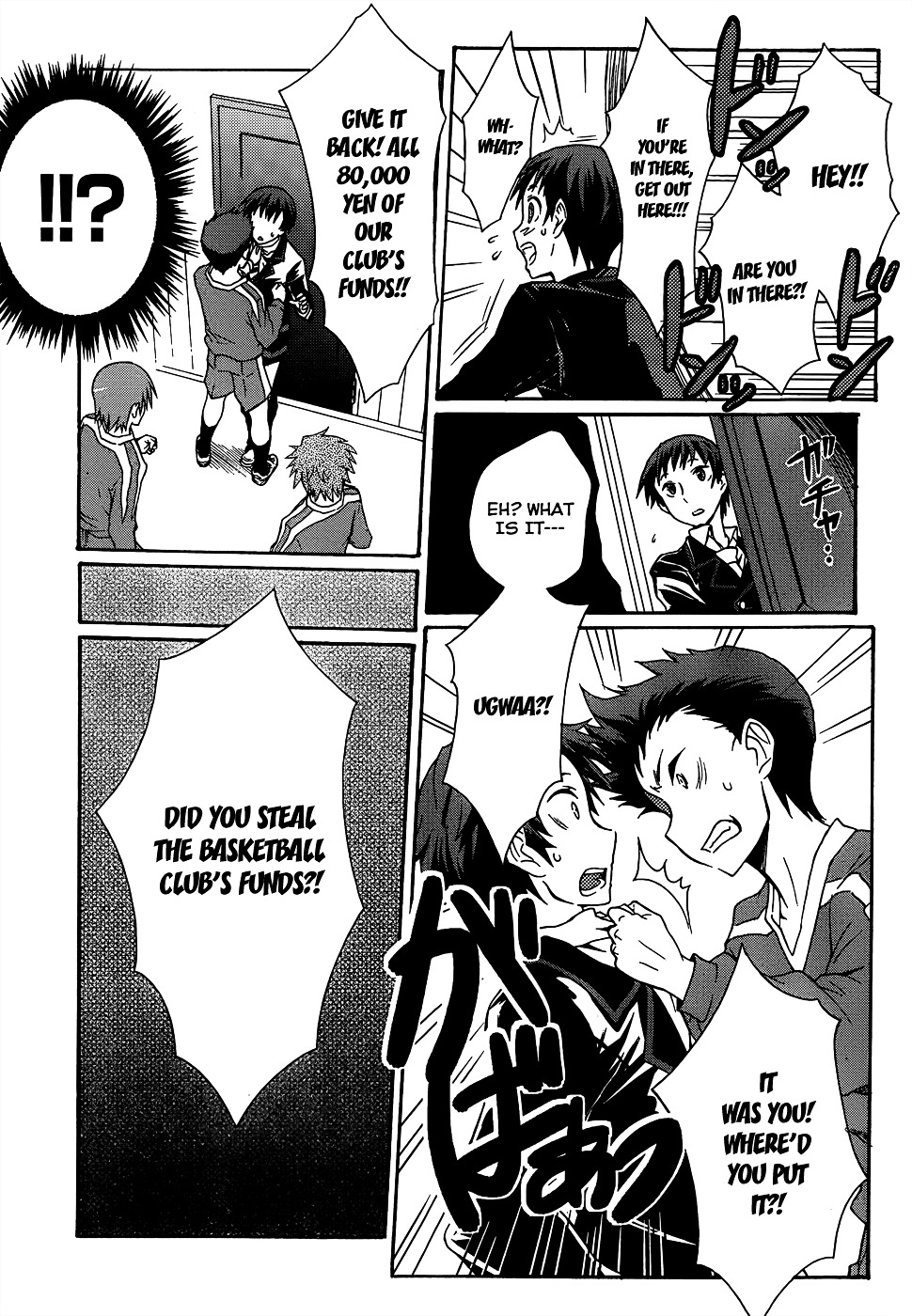 Seitokai Tantei Kirika Chapter 1 page 17 - Chapter 1 : File 01: Detective